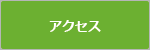 杉並区方南町のかくや不動産|地図