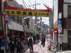 方南町中央通り商店街